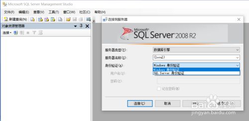 SQL SERVER如何定期自动备份数据库