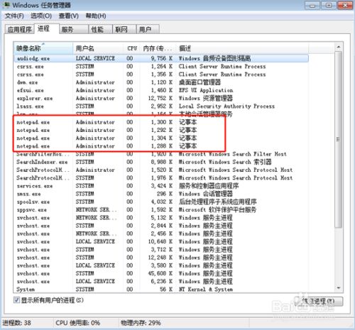 Cmd批量结束所有进程命令kill使用方法