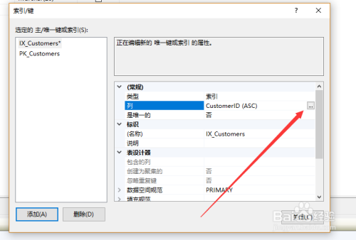 sql server如何给列添加索引